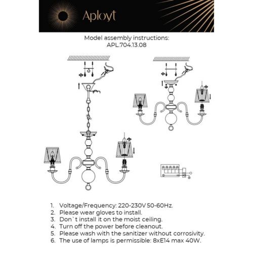 Люстра на штанге Aployt Gaell (Гаелл) APL.704.13.08 - фото 2