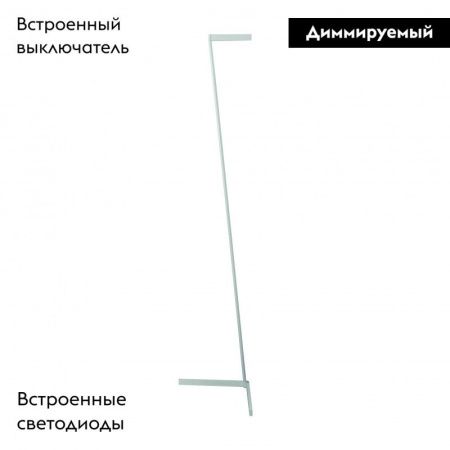 Торшер Mantra Vector (Вецтор) 7332