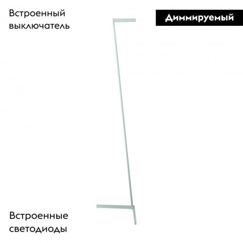 Торшер Mantra Vector (Вецтор) 7332 - фото 2