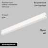 Трековый светильник IMEX Smart Line (Смарт Лине) IL.0050.6002-18-WH
