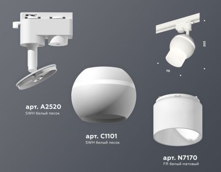 Трековый однофазный светильник Ambrella Light Track System (Трацк Сыстем) XT1101072
