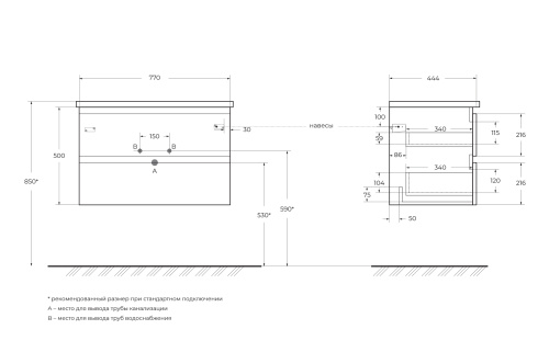 Тумба под раковину BelBagno Albano-Cer ALBANO-CER-800-2C-SO-RVB 77x44x50 - фото 2