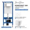 Комплект унитаз с инталляцией и клавишей смыва Iberica Blanca BILBAO ALTO IB001.BLA.234.811