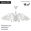 Люстра на штанге Vitaluce V3611 V3611/5