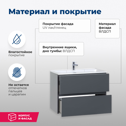Тумба под раковину Aquanet Алвита 00183992 69х44,5х53,1 подвесная - фото 2