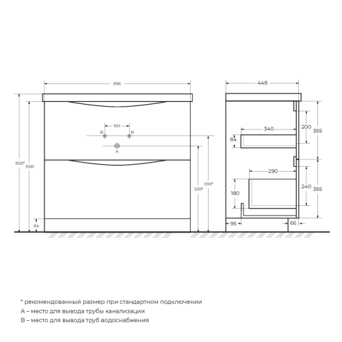 Тумба под раковину BelBagno Marino MARINO-900-2C-PIA-BL-P 90х45х81 цвет белый - фото 2