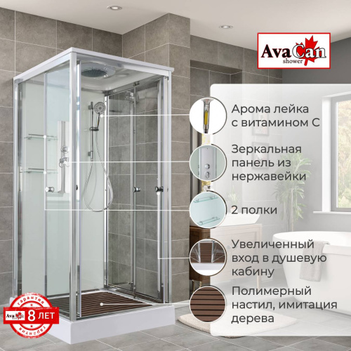 Душевая кабина AvaCan V V2090 90х90 квадратная с крышей ориентация универсальная - фото 2 Душевая кабина AvaCan V V2090 90х90 квадратная с крышей ориентация универсальная - фото 2