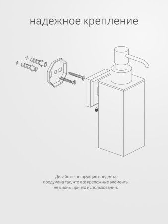 Дозатор Artwelle HAGEL 9932