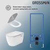 Инсталляция + унитаз Grossman 901.5502.01.000 белый