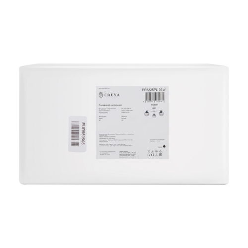 Люстра на штанге Freya Jasper (Джаспер) FR5225PL-03W - фото 3