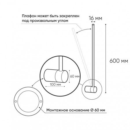 Бра Denkirs Stang (Станг) DK5010-BK