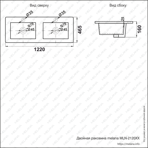 Раковина Melana 122 см 2120XX-805 встраиваемая цвет белый - фото 2