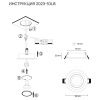 Светильник встраиваемый Simple Story 2023 2023-1DLB
