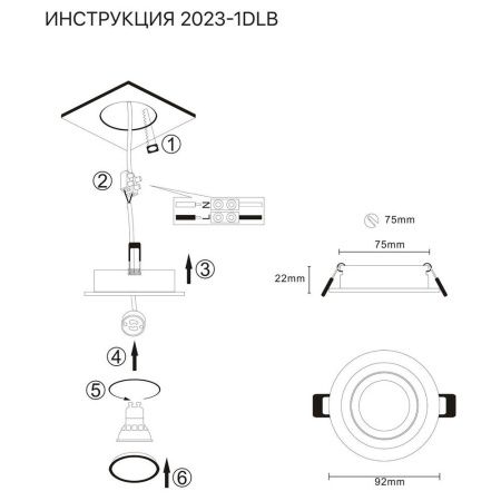 Светильник встраиваемый Simple Story 2023 2023-1DLB