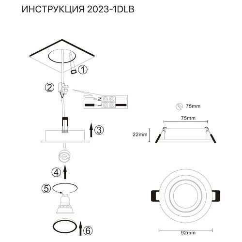 Светильник встраиваемый Simple Story 2023 2023-1DLB - фото 2