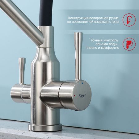 Смеситель для кухни Raglo R81 R81.62.05 на мойку сатин