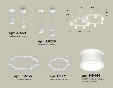 Светильник подвесной Ambrella Light Techno Ring (Тецхно Ринг) XR92211001