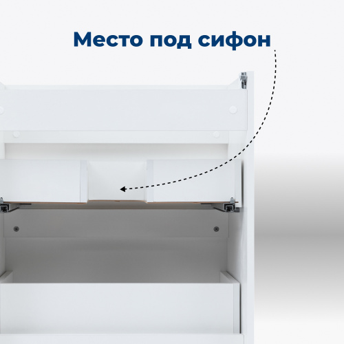 Тумба под раковину Aquanet Вега 00329125 130,5х48х90 напольная - фото 4