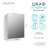 Зеркало-шкаф Aquaton Лондри 1A278502LH010 57х13х75 подвесной цвет белый Зеркало-шкаф Aquaton Лондри 1A278502LH010 57х13х75 подвесной цвет белый
