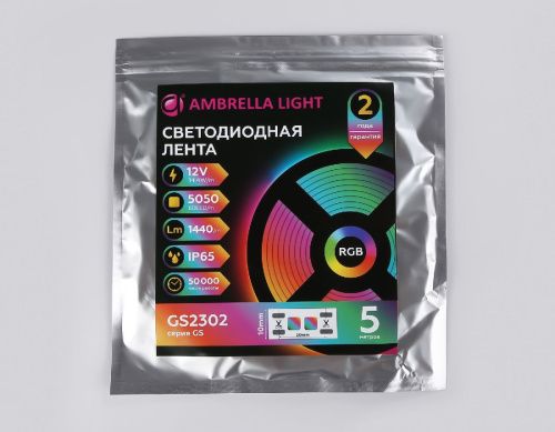 Светодиодная лента Ambrella Light LED Strip 12V (ЛЕД Стрип 12В) GS2302 - фото 5