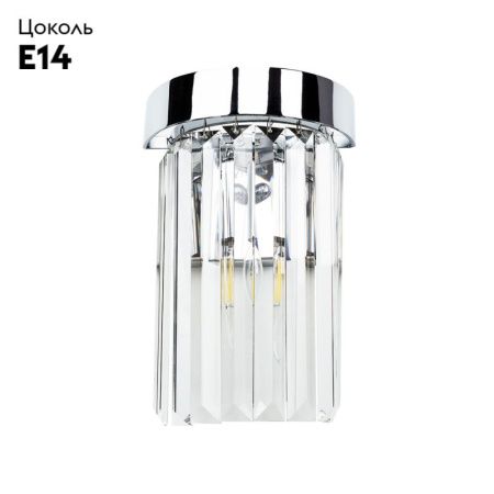 Бра Arte Lamp Secunda (Сецунда) A1003AP-1CC