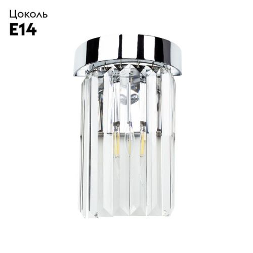 Бра Arte Lamp Secunda (Сецунда) A1003AP-1CC - фото 2