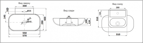 Раковина CeramaLux 57 см 9234 накладная цвет белый - фото 2