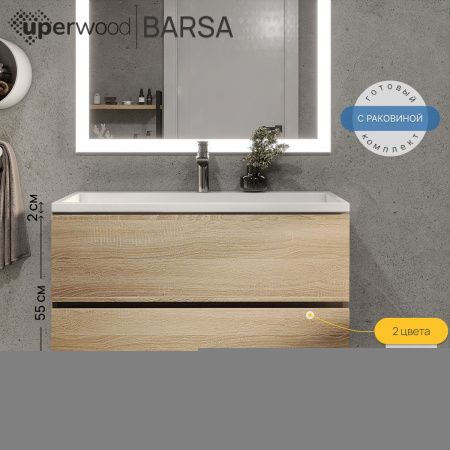 Тумба с раковиной Uperwood Barsa 29830205649 90х50 цвет коричневый/черный