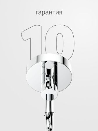Крючок Artwelle Harmonie HAR 004