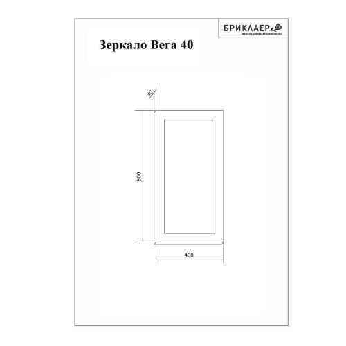 Зеркало с подсветкой Бриклаер 4627125414190 40х80 - фото 3