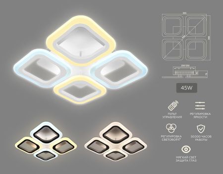 Люстра потолочная Ambrella Light Original (Оригинал) FA4371