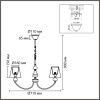 Люстра подвесная Lumion Kentuki (Кентуки) 8283/5