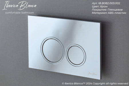 Комплект унитаз с инталляцией и клавишей смыва Iberica Blanca BILBAO ALTO IB.001M.BLA.231.823