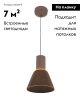 Светильник подвесной Moderli Cleri (Цлери) V11083-PL