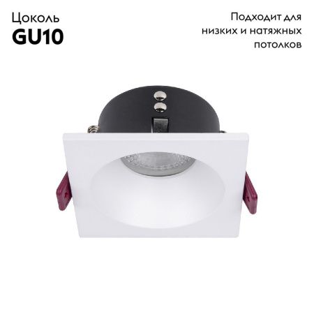 Светильник встраиваемый Favourite Soggy (Соггы) 4530-1C