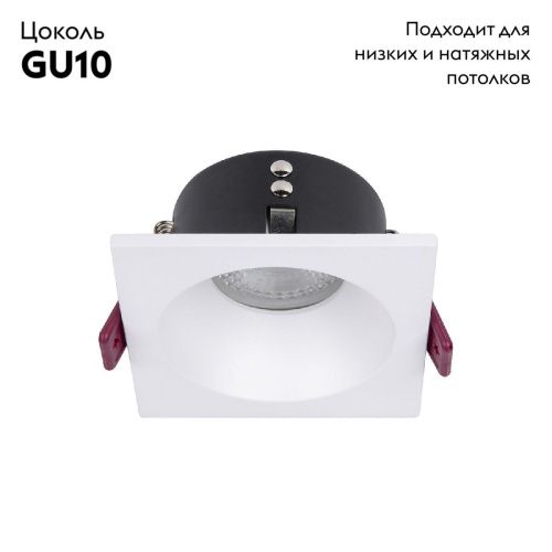 Светильник встраиваемый Favourite Soggy (Соггы) 4530-1C - фото 2
