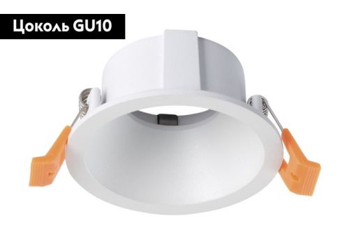 Светильник встраиваемый Crystal Lux CLT 006 CLT 006C1 WH - фото 2