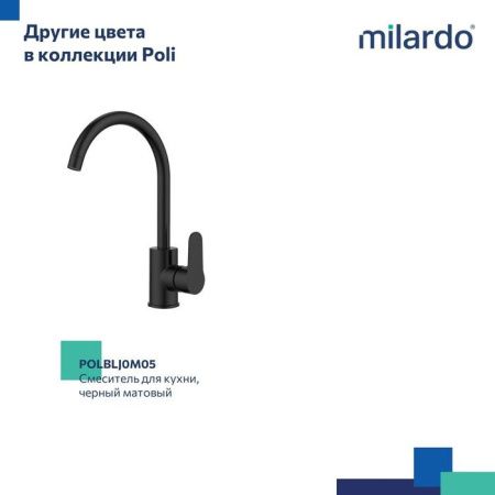 Смеситель для кухни Milardo Poli POLSBJ0M05 на мойку хром