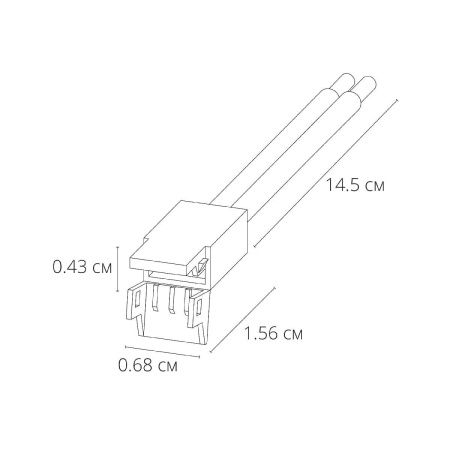 Коннектор для ввода питания Arte Lamp Strip-accessories (Стрип-аццессориес) A30-05-1CCT