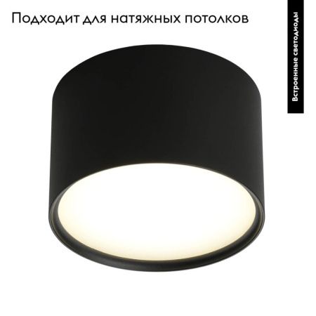 Настенно-потолочный светильник Omnilux Salentino (Салентино) OML-100919-06