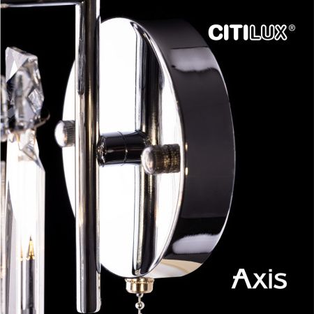 Бра Citilux Axis (Аксис) CL313411