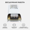 Блок питания Apeyron 26724