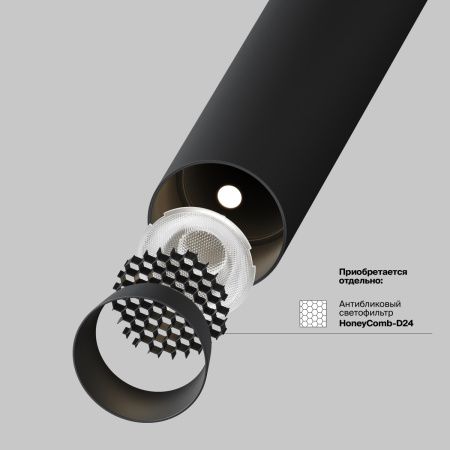 Трековый светодиодный светильник Maytoni Technical Focus T TR141-2-6W3K-M-W