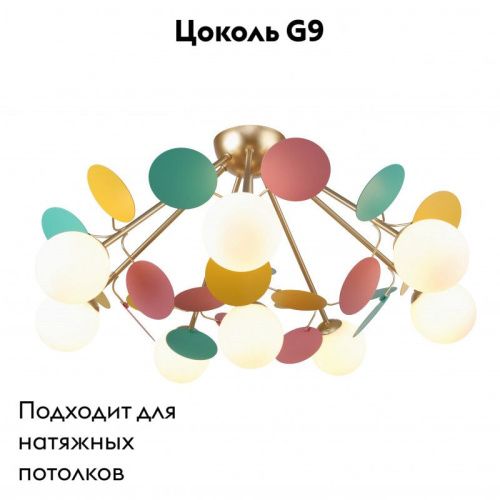 Люстра потолочная F-Promo Multy Bliss (Мулты Блисс) 2772-8P - фото 2