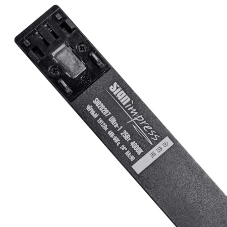 Трековый светильник SignImpress SI020207