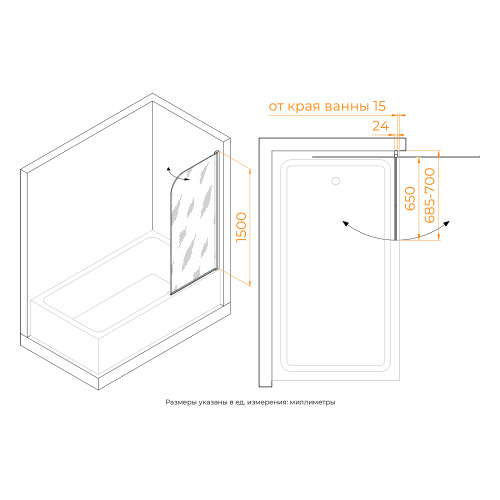 Душевая шторка на ванну RGW Screens 351100907-14 70х150 стекло прозрачное профиль черный ориентация универсальная - фото 4