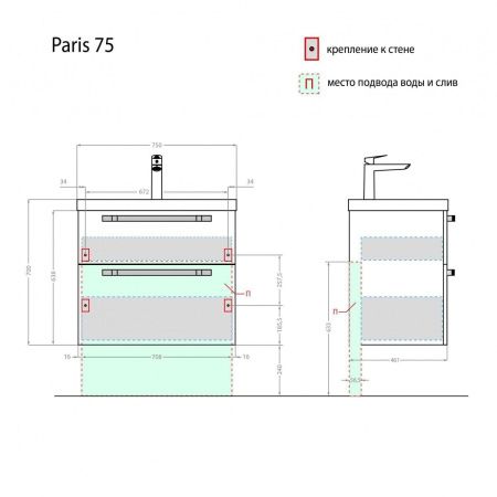 Тумба с раковиной Alavann Paris ALV0987000 80х50 подвесная цвет белый