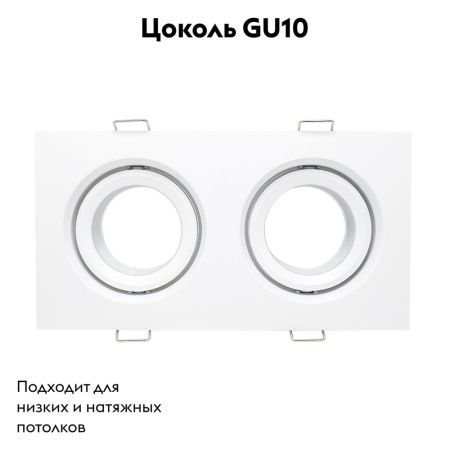 Светильник встраиваемый ST Luce ST255.528.02