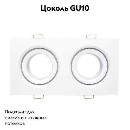 Светильник встраиваемый ST Luce ST255.528.02 - фото 2