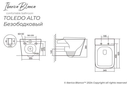 Унитаз подвесной Iberica Blanca Toledo alto IB.TLA.231.1B1 белый с сиденьем микролифт безободковый каскадный смыв